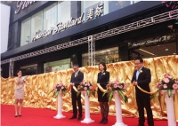 盛大开业，不一样的美标上海旗舰店