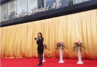 盛大开业，不一样的美标上海旗舰店