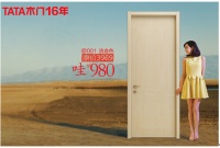 TATA暖人创意视频火爆朋友圈 画面感动无数网友