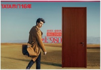 TATA暖人创意视频火爆朋友圈 画面感动无数网友