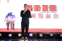 左右沙发投资都市疯狂惊喜剧 爆笑中再释“幸福”