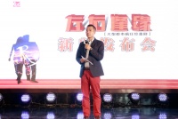 左右沙发投资都市疯狂惊喜剧 爆笑中再释“幸福”