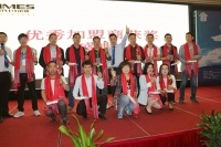 时代最强音 创智盈未来峰会圆满召开