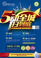 克洛斯威硅藻泥五一特惠 多店联庆火热造势