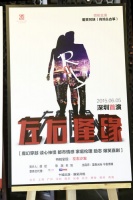 左右：《我们都爱笑》主演互掐上演读心术