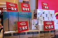 深圳家居五一将火爆上演 乐康提前在行动