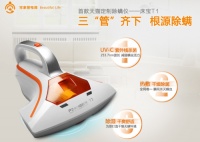 突破传统——宝家丽床宝T1开启“定制除螨”