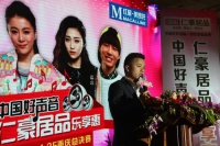 尤国忠：仁豪好声音开启好家具时代