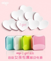 带上aigo移动电源去旅行：你出游，我买单！