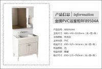 要收纳更要美观 两款高颜值多功能浴室柜PK