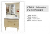 要收纳更要美观 两款高颜值多功能浴室柜PK