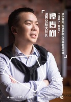 “小谭来了”：专业施工团队让你的旧居焕然一新