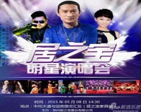 居之宝家具城5月风暴，再掀家具特卖热场