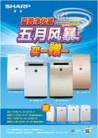 开窗通风万能法遭破解 空气净化器再上位