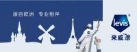 来威漆-源自欧洲，专业至选！