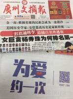 “为爱约一次”， 好易康也可以如此任性