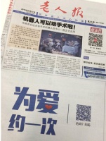 “为爱约一次”， 好易康也可以如此任性