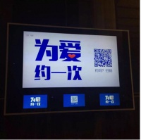 “为爱约一次”， 好易康也可以如此任性