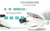洁利来智能坐便盖解决你如厕难言之隐
