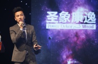 圣象三层实木地板V7新品正式发布