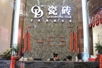 天津新浪家居小编逛店——华北陶瓷市场QD瓷砖天津旗舰店