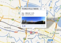 天津新浪家居小编逛店——华北陶瓷市场QD瓷砖天津旗舰店