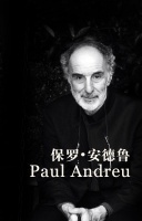 约会世界设计大师，环游全球设计酒店