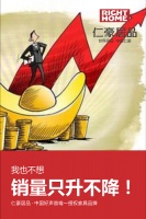 我也不想，总是引领潮流