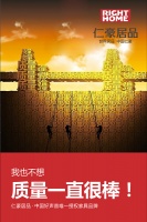 我也不想，总是引领潮流