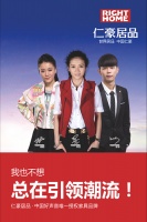 我也不想，总是引领潮流