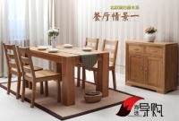 10万打造80㎡轻美式两居室 小户型也能拥有