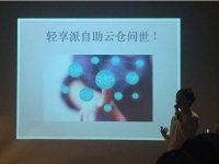 淘宝 First or 轻享 First?