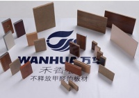 秸秆变板材 ——看万华禾香板如何开发“第二森林”