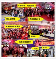 惠阳国安居两周年店庆完美告罄 日定金额破500万