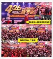 惠阳国安居两周年店庆完美告罄 日定金额破500万