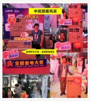 惠阳国安居两周年店庆完美告罄 日定金额破500万