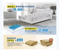 除螨行动迎“五一” 舒达5大系列齐献礼