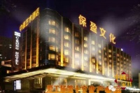 艺威重推“组合拳”  全面发展文化产业