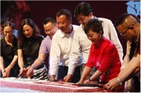 圣象三层实木新品V7格调系列在成都发布