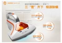 突破传统——宝家丽床宝T1开启“定制除螨”！