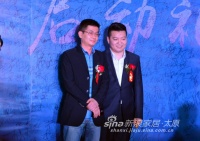 2015中国·山西首届国际室内设计周启动礼成功举办