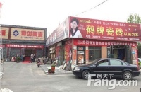 热烈庆祝德高瓷砖胶安阳旗舰店盛大开业