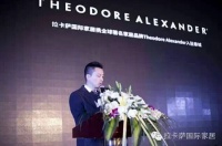 拉卡萨国际家居昆明店开业典礼