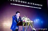 拉卡萨国际家居昆明店开业典礼