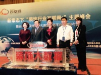 互联网+或助推建筑装饰装修行业加速洗牌