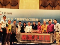 互联网+或助推建筑装饰装修行业加速洗牌