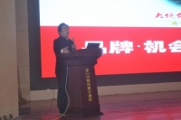 金骑士木门2015山东站执行力训练大会完美落幕