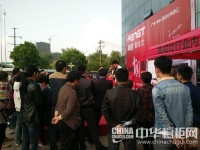 常州风田集成灶精彩活动喜迎开业 现场火爆