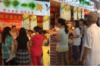 宜食一味：专业的进口食品低折扣特销品牌