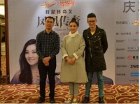 鼎尊卫浴携手凤凰传奇 泉城首唱嗨翻天